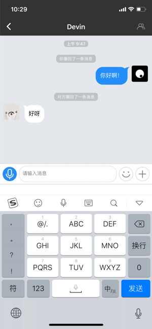 云畅聊官方app手机版图片1