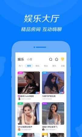 来来语音app官方手机版图1: