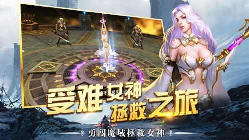 魔龙之息手游官方版图2: