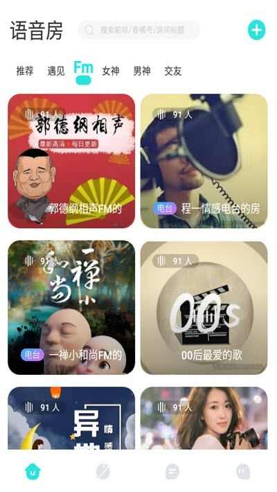 香橘空间app手机版图2: