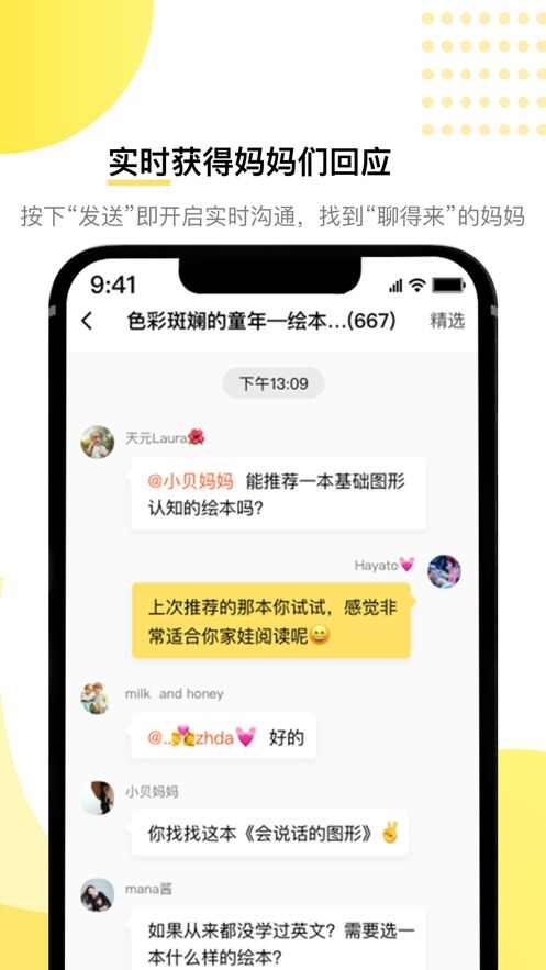 学言app官方手机版图1: