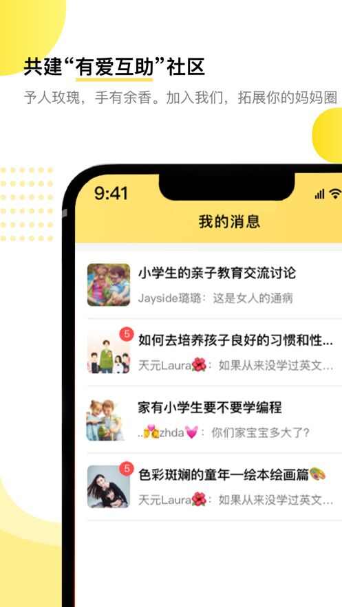 学言app官方手机版图3: