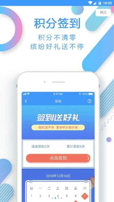 嘟嘟口袋app手机版图片1