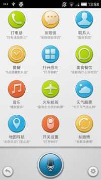 小欧助手app最新手机版图1: