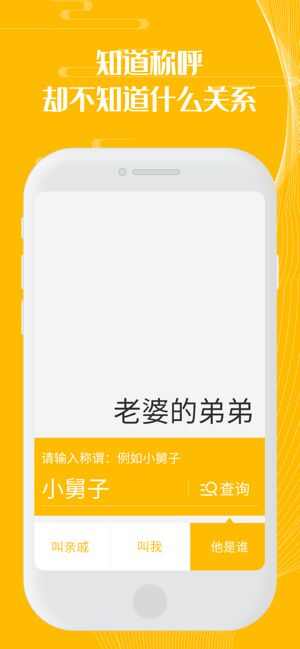 随手问app手机版图2: