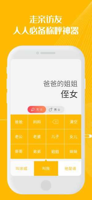 随手问app手机版图3: