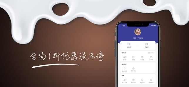 咖啡线上平台app官方版图3: