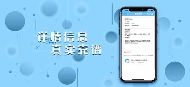 都来赚app手机版图片1