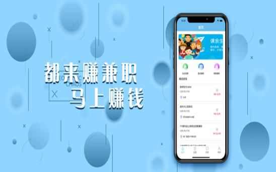 都来赚app手机版图2: