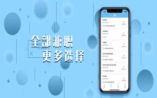 都来赚app手机版图3: