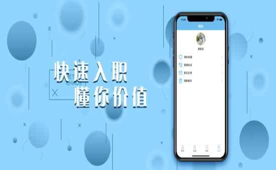 都来赚app手机版图1: