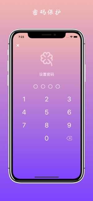 MiMi相册app手机版图2: