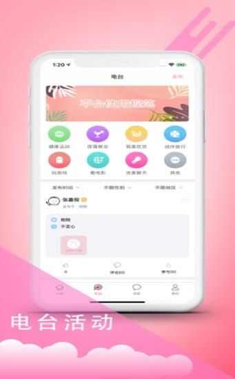 MO摸鱼app手机版图3: