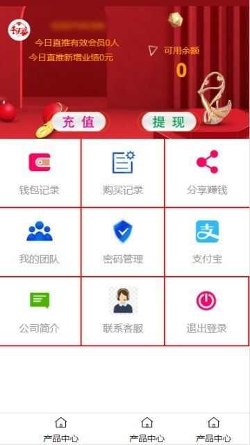 非你莫鼠app手机版图1: