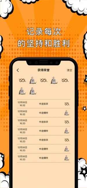 防爆的狗app手机版图2: