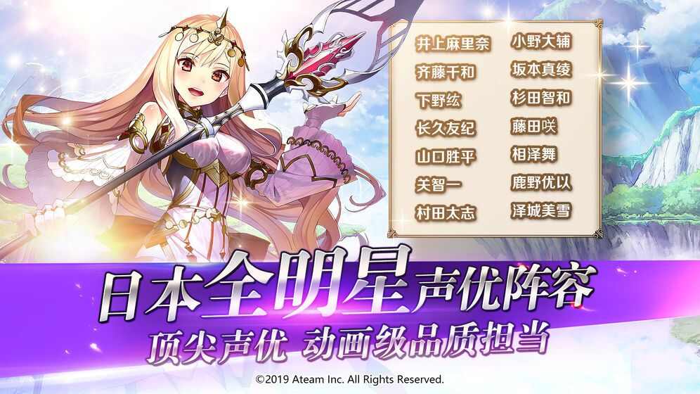 神域女武神官方版手游图1: