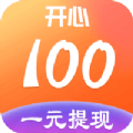 开心100游戏盒子app手机版 v2.0.2