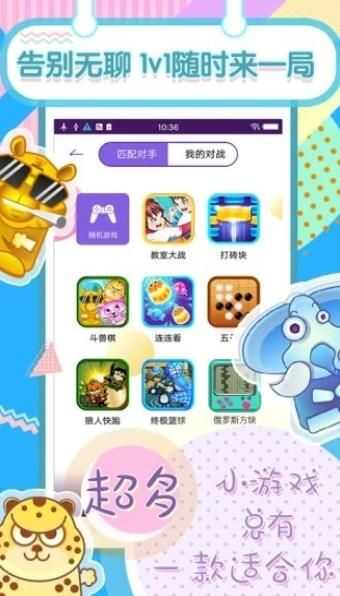 开心100游戏盒子app手机版图2: