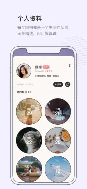 对眼app手机版图片1