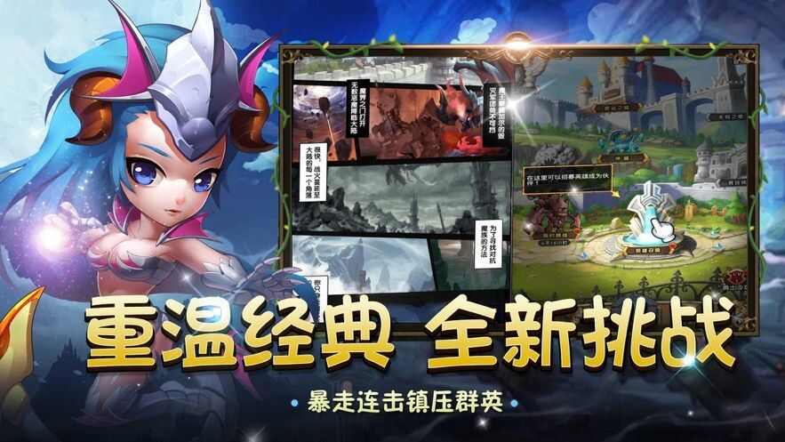 魔幻单职业传奇手游官方正版图片1