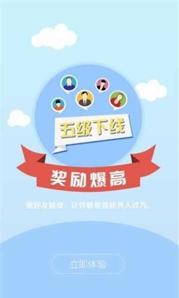 快云接码app手机版图1: