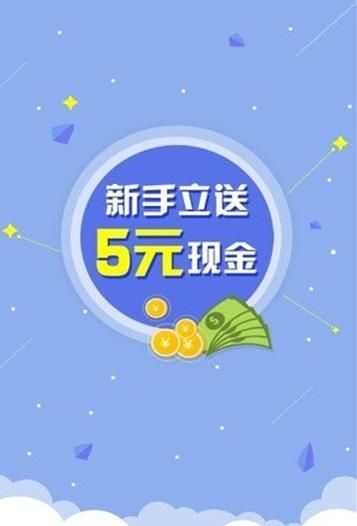 快云接码app手机版图3: