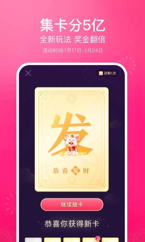 爆音视频app官方版图1: