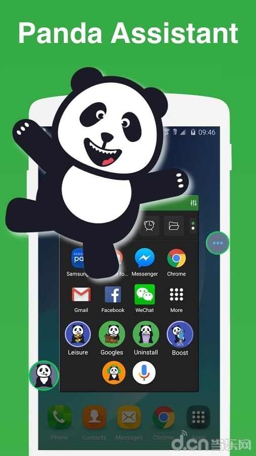 Panda Helper熊猫助手软件官方版图1: