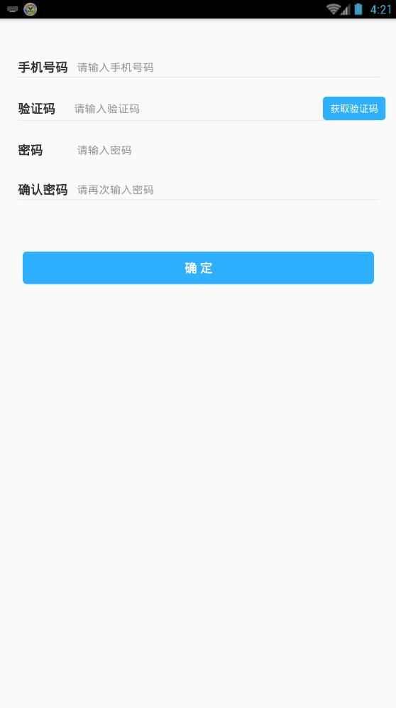 合肥空中课堂登录app图3: