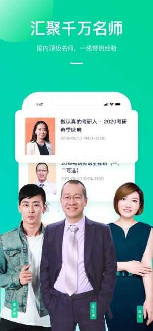 新东方公益课app官方版图3: