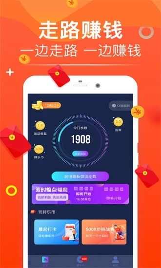 方广资讯app官方版图2: