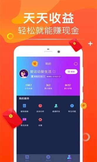 方广资讯app官方版图3: