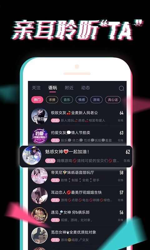 小心动app手机版图1: