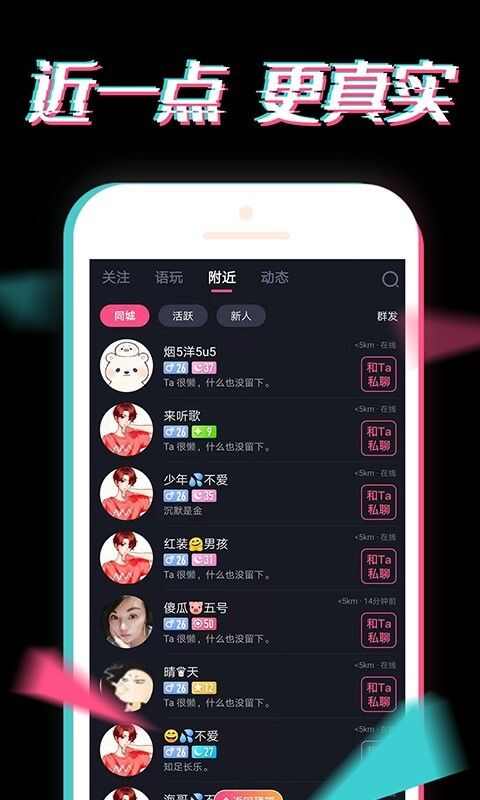 小心动app手机版图2: