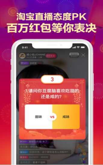 云逛街app手机版图3: