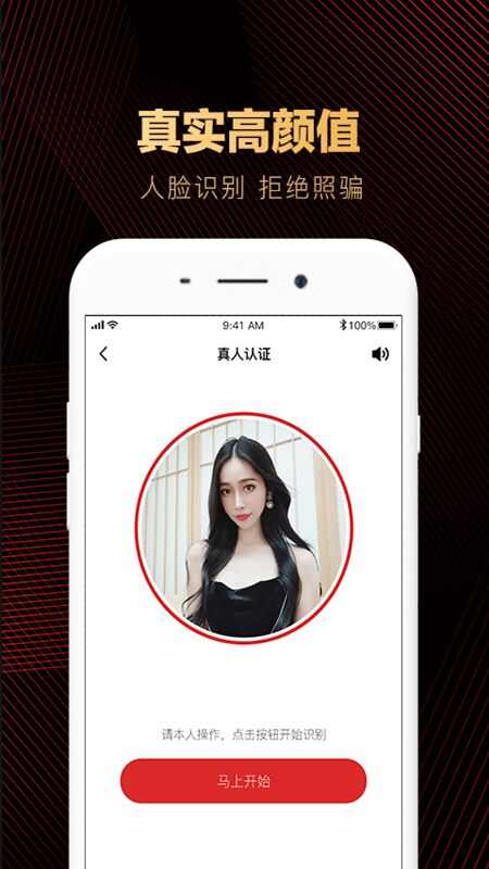 克拉情人邀请码app图1: