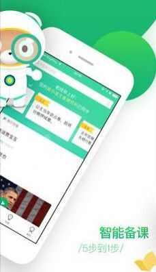 百度轻松学app手机版图1: