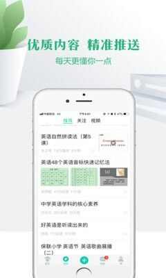 宁夏教育资源公共服务平台空中课堂学生登录app（云校家）图2: