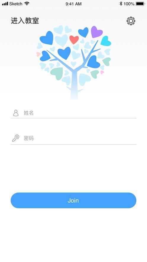 声云网课堂app手机版图3: