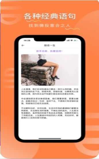 一周交友app手机版图3: