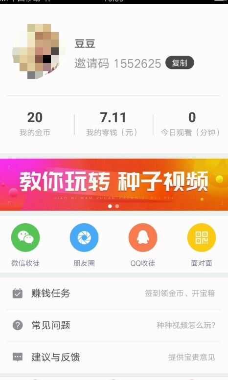 身边app手机版图1: