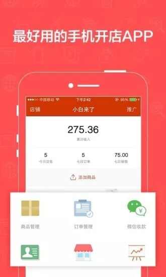 素言服务app手机版图片1