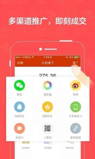 素言服务app手机版图1: