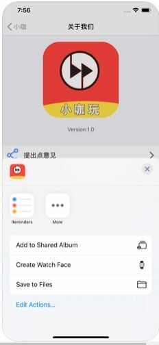 小咖玩音乐app官方版图片1