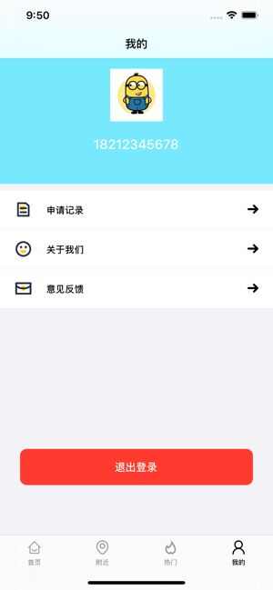 黄瓜兼职app手机版图片1