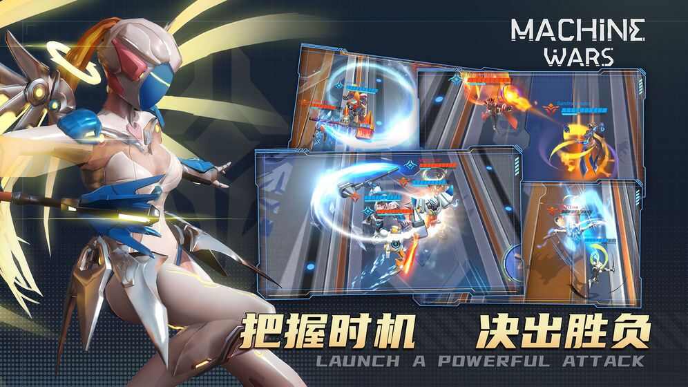 Machine Wars机战游戏安卓版图片2