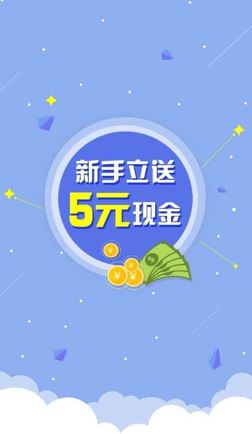 咪咕快玩app官方版图3: