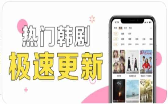 甜橙韩剧官方app版图片1