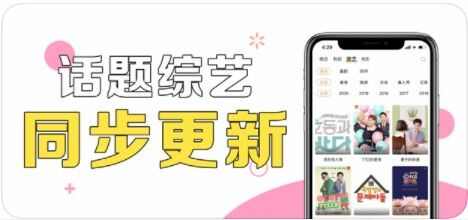 甜橙韩剧官方app版图1: