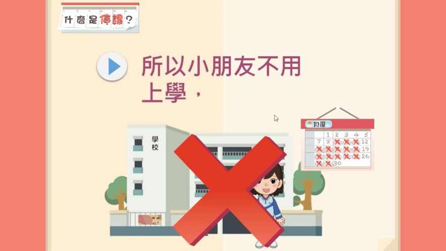 我的电子社交故事游戏安卓版图3: